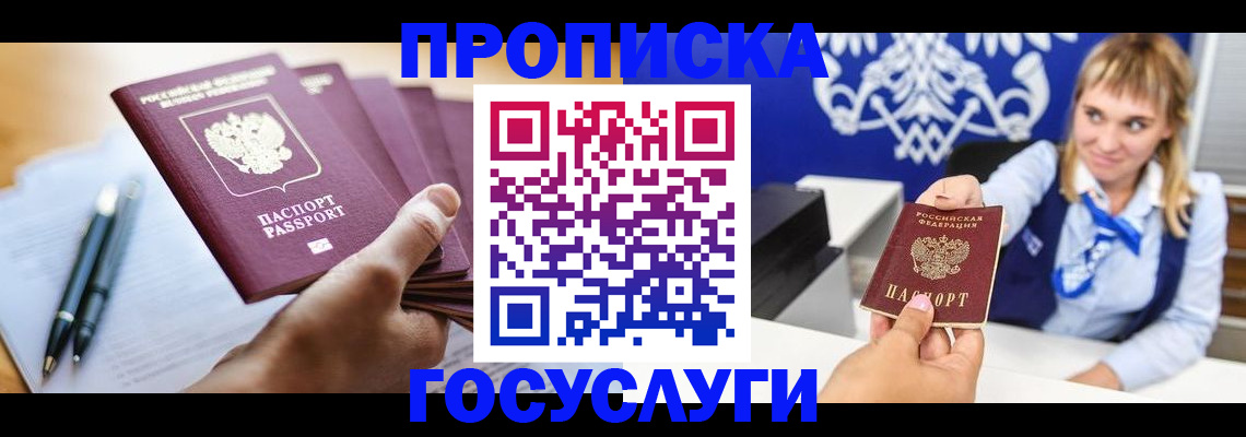 форма 3 в Усолье-Сибирском